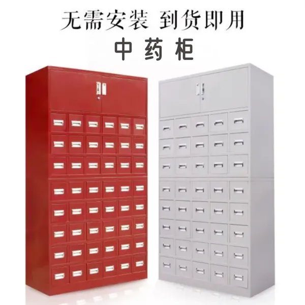 钢制加厚药店诊所调剂处置台中医斗柜草药不锈钢中药柜