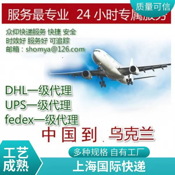 海运空运转集运到美国加拿大欧洲英国铁路超大件家具双清包税 快递