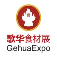2025第16届上海国际餐饮食材展览会