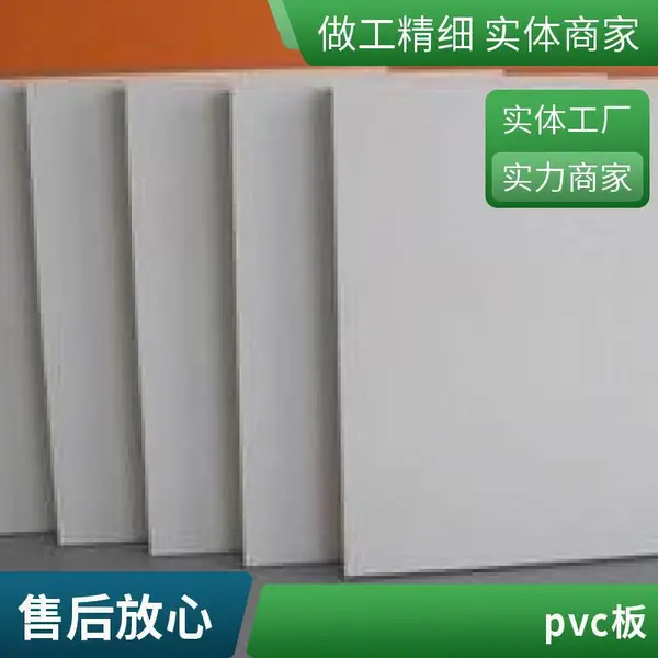 pc耐力板加工定制高透明片材塑料板防静电pvc硬板耐高温零切加