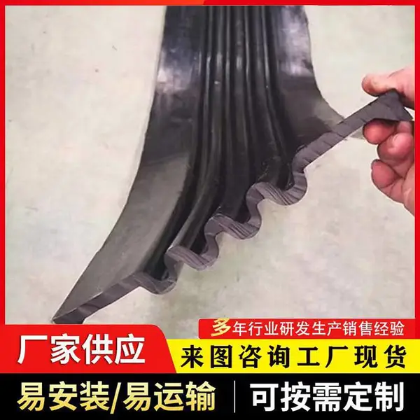 桥梁伸缩缝胶条 建筑风琴板密封条 波浪型高架桥变形缝防水填缝条