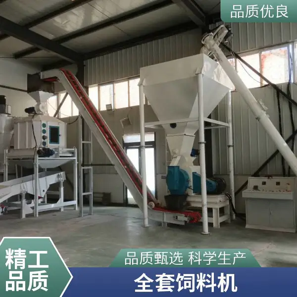 永兴牌全自动饲料加工生产线 时产 1-10 吨畜禽饲料成套设备可定制