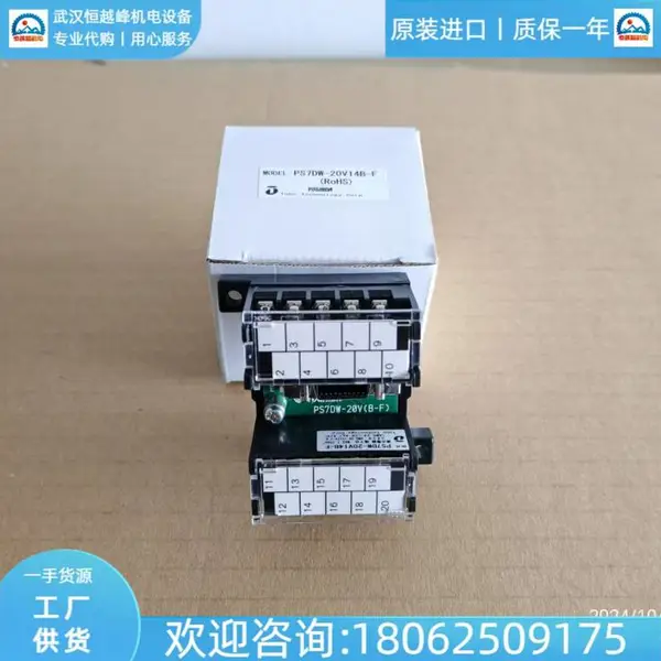 日本toho东朋原吉田YOSHIDA端子台PS7DW-20V14B-F现货库存