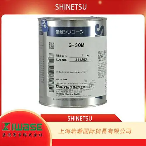 日本信越SHINETSU,硅酮润滑脂 G-30M