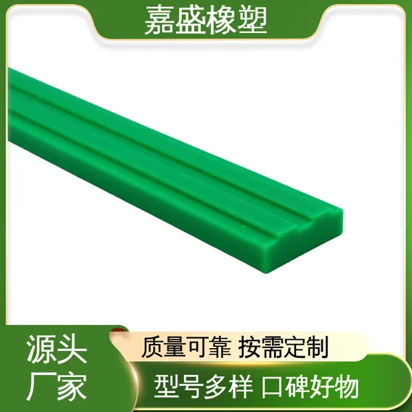 高分子聚乙烯链条导轨 嘉盛橡塑 塑料耐磨条 工业输送传动链定制