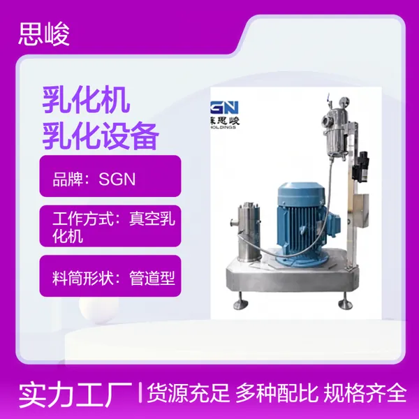 SGN��˼����GRS2000ũ��ɱ����߼����黯�� ɱ�������ݼ��黯�豸