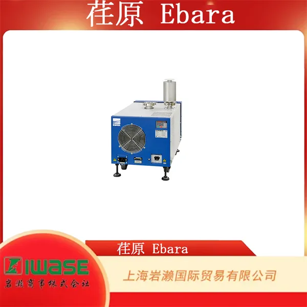 EBARA 荏原,EV-SA型 风冷干式无油真空泵 EV-SA50