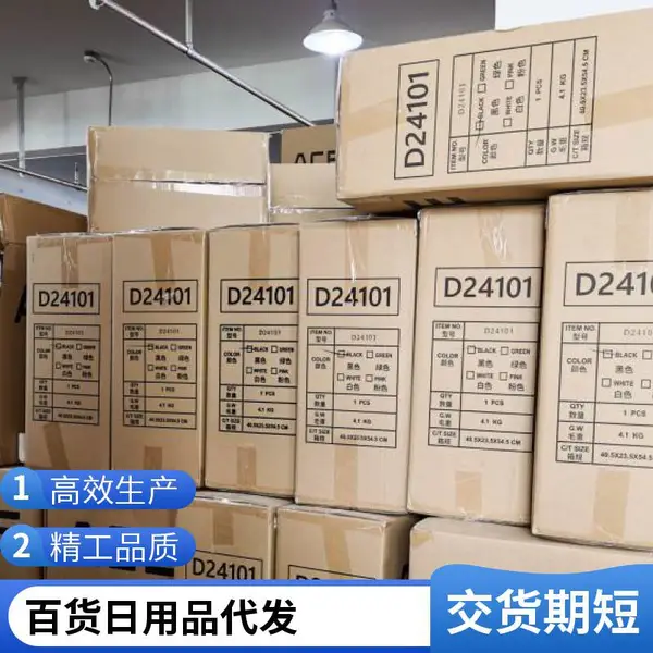 云仓托管代发货 礼品定制 代发 代刻字 代包装 代发节日