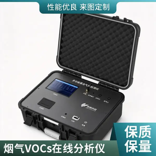 挥发性有机气体检测仪 支持USB充电 地铁施工空气监测用