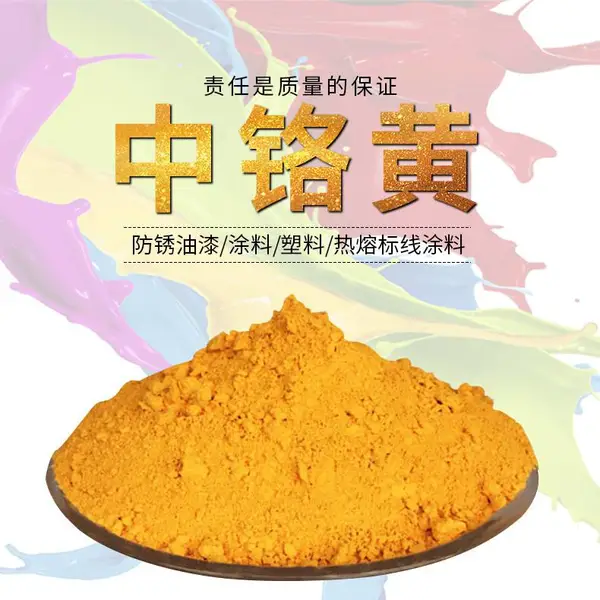 百艳无机颜料 耐候耐高温色粉 混凝土涂料橡胶无机颜料