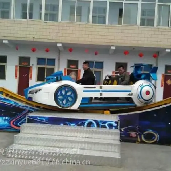 湖南儿童乐园弯月飘车小型游乐设施,新款极速旋转漂移轨道车厂家