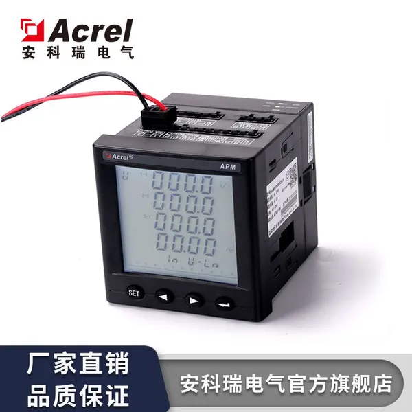 ACREL安科瑞谐波型多功能网络电力仪表APM810