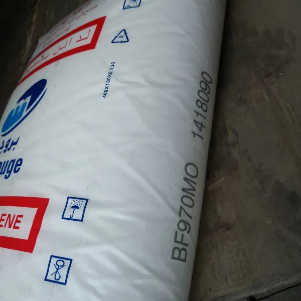 北欧化工 PP HE350FB Borealis 广东上海供应 到货效***
