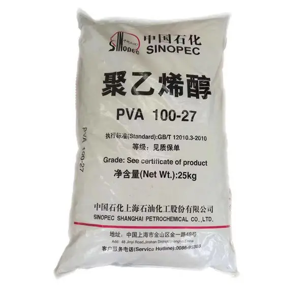 供应聚乙烯醇2499.2699