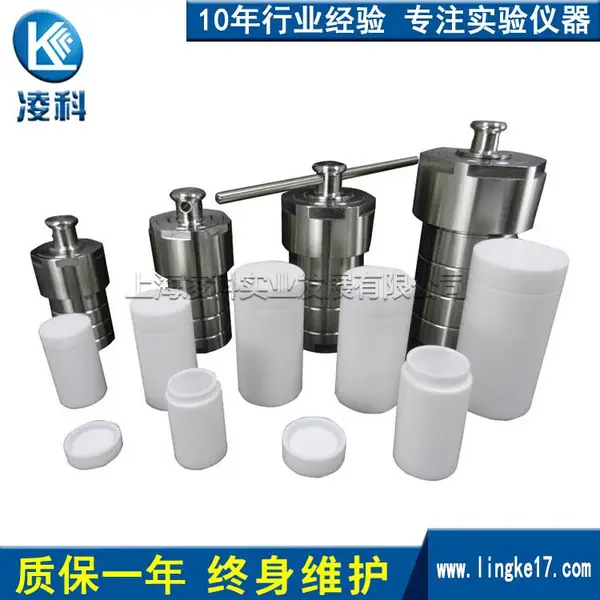 25ml/50ml/100ml/150ml/200ml/250ml/300ml/500水热合成反应釜