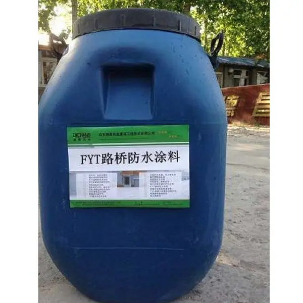 德昌伟业FYT-1环保路桥专用防水涂料_改性沥青性防水涂料制造商