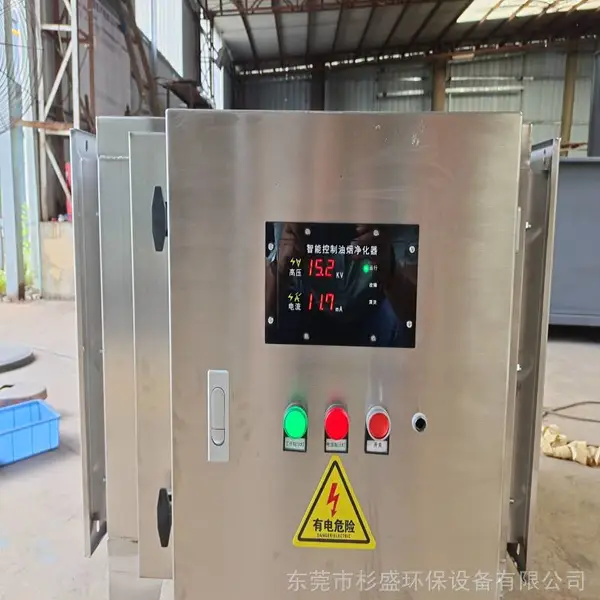 饭店油烟治理 蜂窝油烟净化器 杉盛油雾治理设备