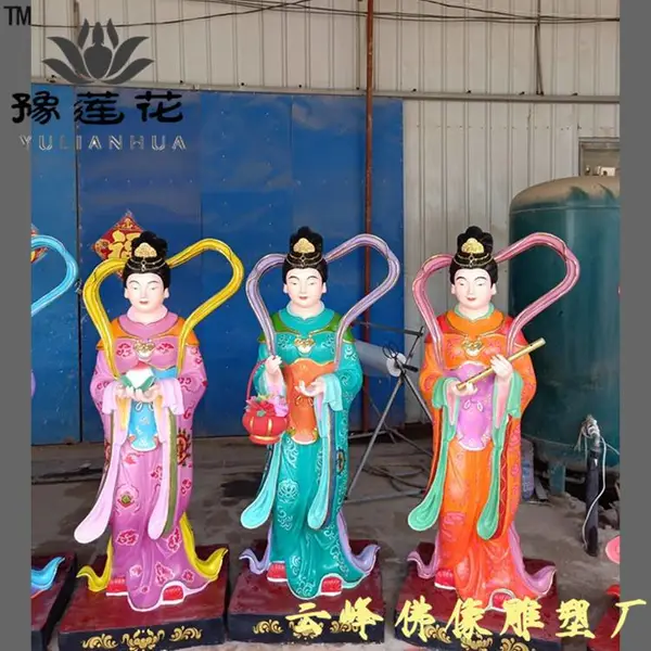 潮汕七圣娘娘简介 潮汕民间七圣夫人 七仙女佛像 黎山老母 云华夫人