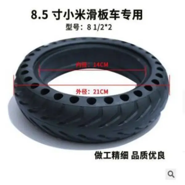 适用小米M365电动滑板车配件8.5寸爆款免充气减震蜂窝胎防爆