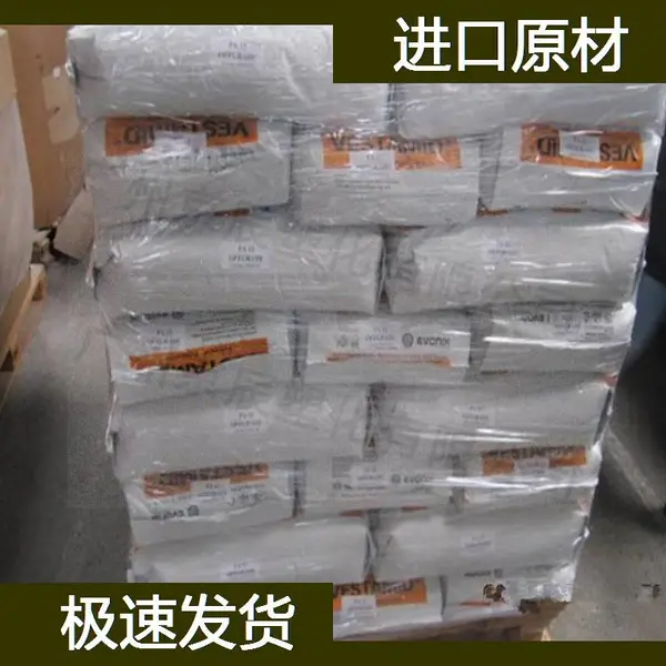 德固赛 evonik PPA M1033 高耐热性高温尼龙原料代理商