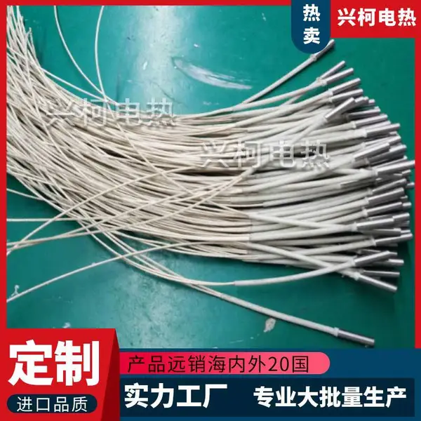 空气能加热管 电热膜加热管 兴柯电热库存 即热式 质量稳定 引线1500w