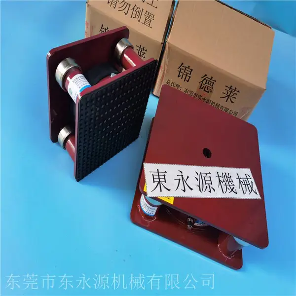 绣花机减震避震器,塑料胶盒啤机防震脚找东永源
