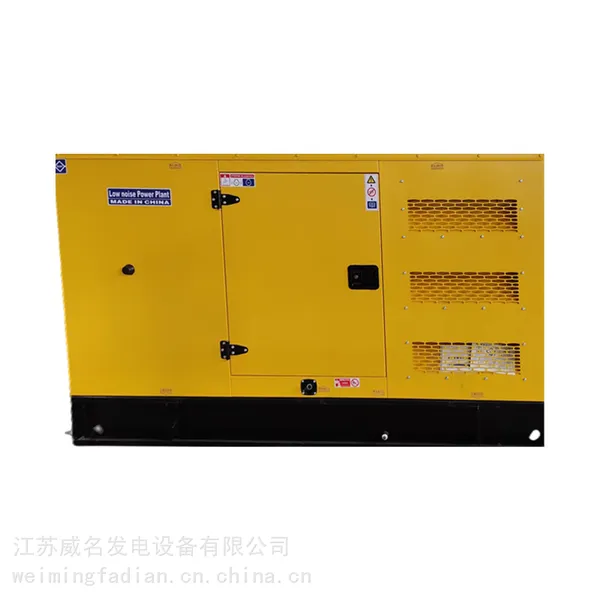 威名30kw静音箱柴油发电机组低噪音2.3米防雨防尘隔音箱
