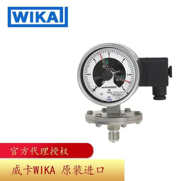 WIKA威卡带开关电接点的波登管压力表PGS43.100监控设备