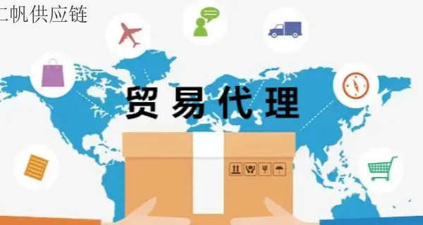 上海洋山港饮料食品进口报关代理 诚信为本 东莞仁帆供应链管供应