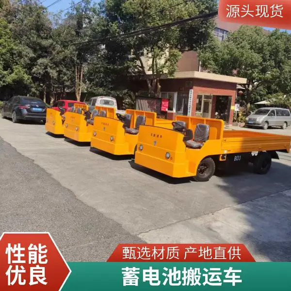 ������שƽ�峵������е ������ƽ����˳� �綯������ש��