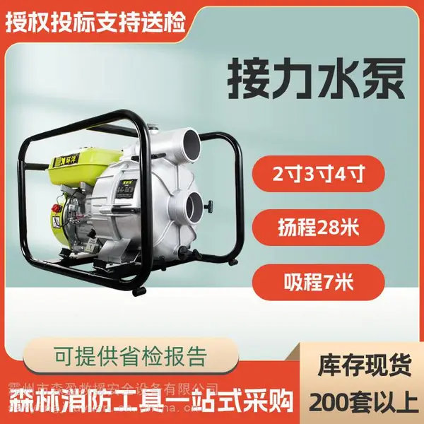 2��3��4��ɭ������ˮ�ù����ˮ�����������ͳ�ˮ�����ͳ�ˮ��