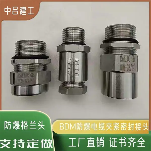 ��ѹʽ����ַ�������ͷ _ DQM-M20X1.5�������¼н��ܷ��ͷ