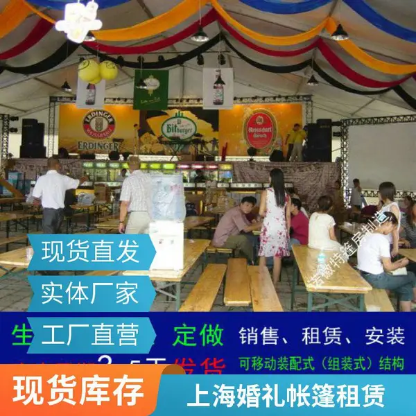 上海临时展会篷房租赁大型白色帐篷搭建铝合金展销会篷房出租厂家
