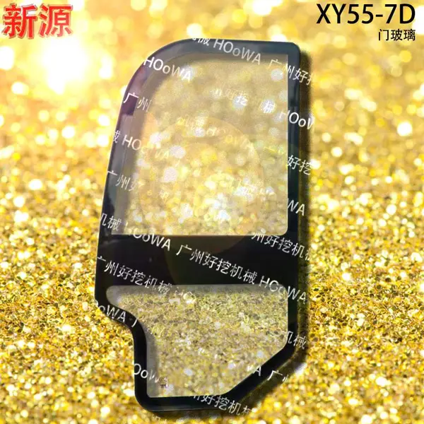 供应XINYUAN新源55挖机XY55驾驶楼全车门玻璃配件