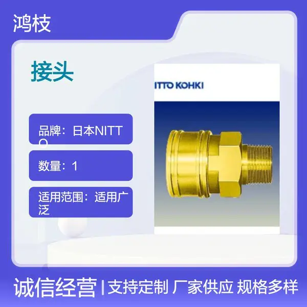 �ձ�NITTO�ն���ͷZEL-6P �����ܵ� һվ�ɹ� ***���� �����ȶ�