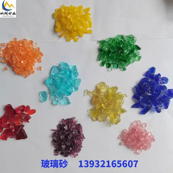 色彩玻璃粒军绿色玻璃砂园林地坪骨料玻璃纤维原料染色碎玻璃颗粒