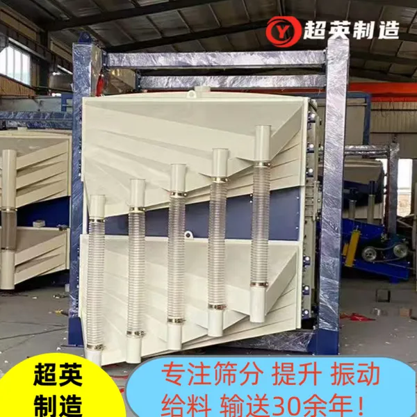 化工新材料专用摇摆筛 化工原料直线筛 不锈钢筛选颗粒设备