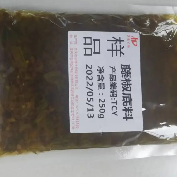 烧烤调料底料系列 餐饮店 超市 销售商所有口味按需定制一站式供应