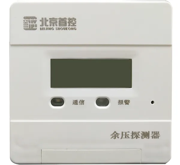 SKYT 余压探测器 消防风机一体化监控系统