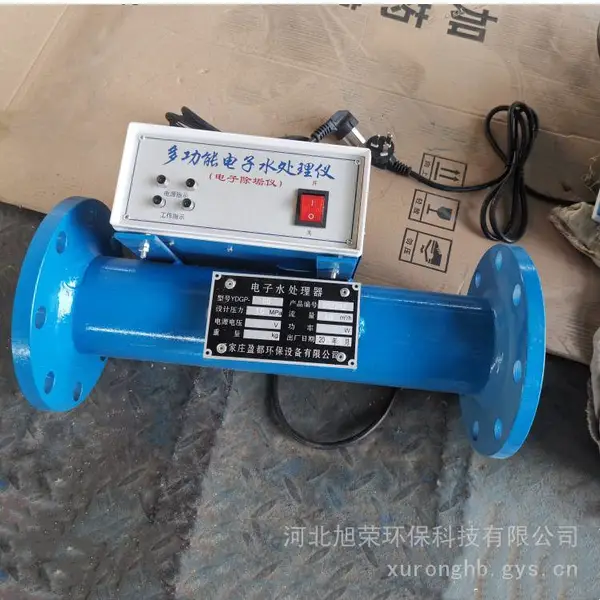 沈阳高频电子水处理器 射频电子除垢设备