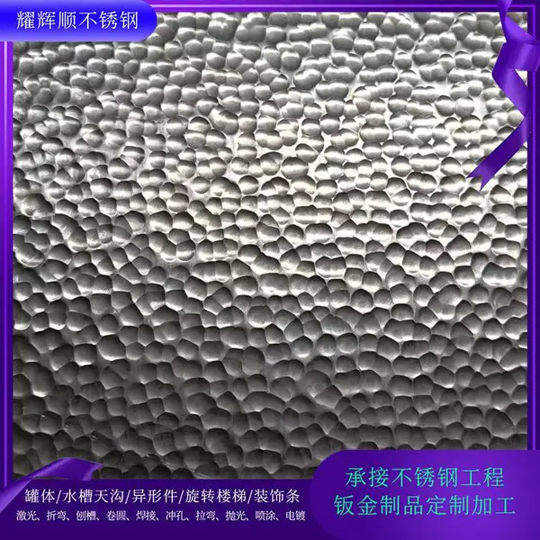 不锈钢屏风编织装饰网金属制品隔断编织装饰网 304屏风电镀