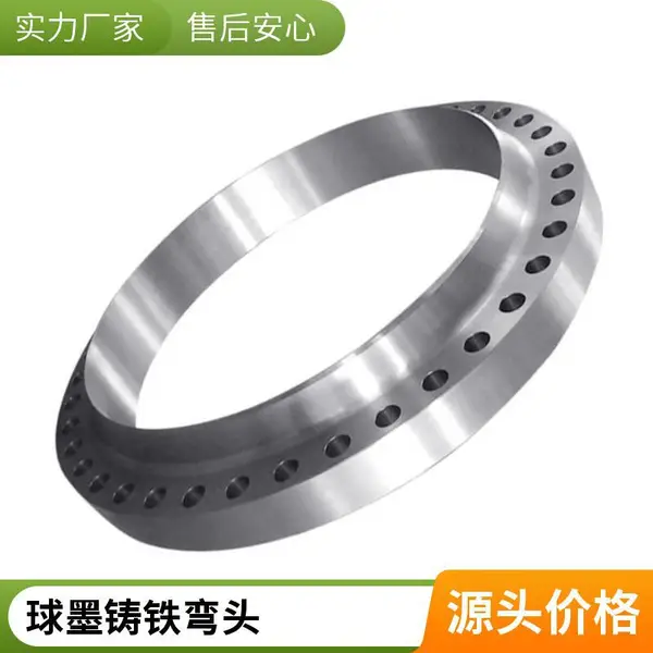 管道连接C71500铜镍带颈法兰盘 B30板式对焊法兰 附属高温管件现货