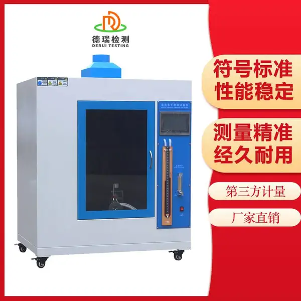 DR-D613绝缘材料塑料着火试验机 阻燃性能电器针焰试验检测仪设备