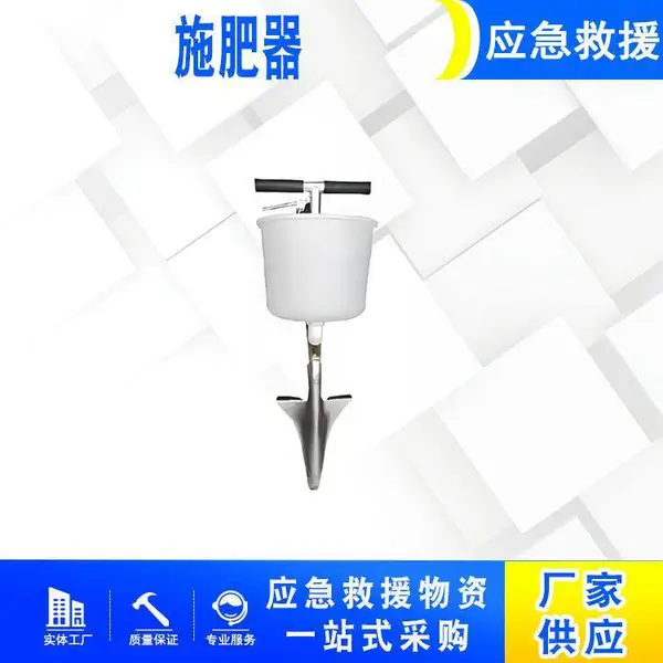 施肥器手推式设计蔬菜大棚有机肥均匀播撒工具