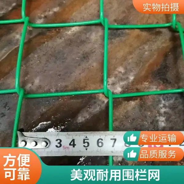 高速公路防撞围栏网护栏 高韧性 抗冲击