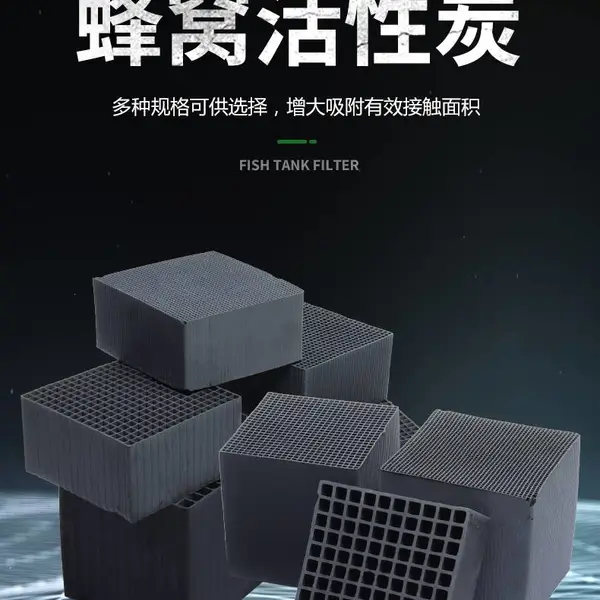 工业尾气脱硫除杂选用箱式蜂窝活性炭 滤速稳定 吸附效果明显