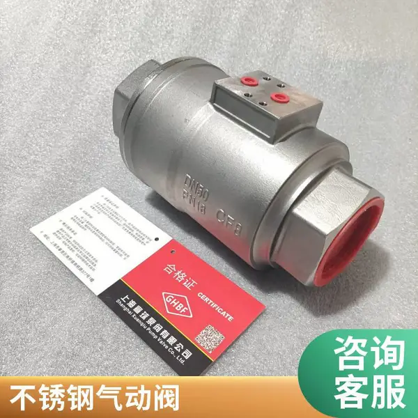 管道式螺纹连接不锈钢气动梭阀制氮机阀 ZSGP-16P