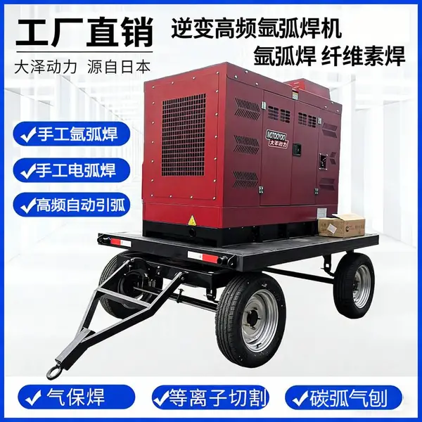 帕金斯动力800A柴油发电电焊一体机多少钱
