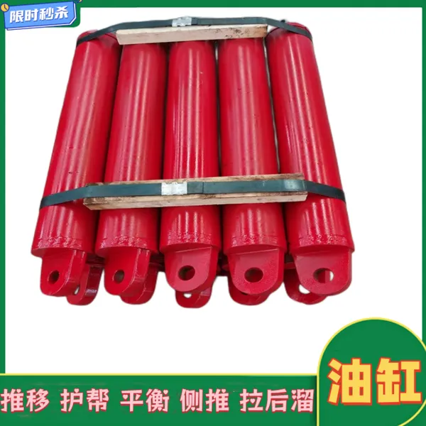配DZY1400/3000带式输送机自移机尾液压油缸 100-360型支架千斤顶