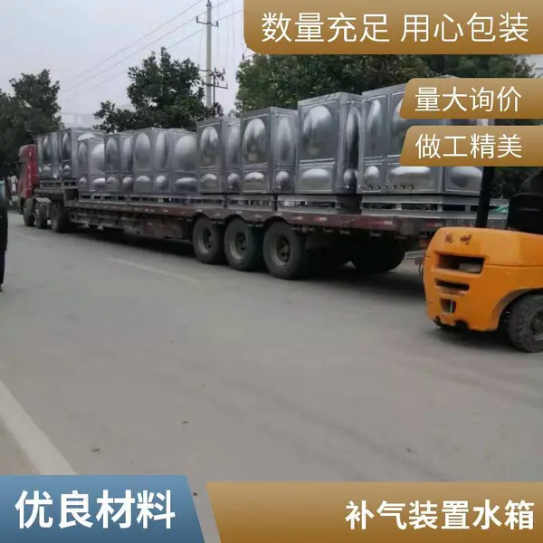 农田灌溉用不锈钢水箱 20立方方形敞口 防冻防晒 配过滤网 厂家发货